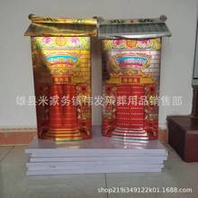 免粘折叠款彩金亮金库银库批发殡葬用品祭祀品纸扎纸活五七纸活