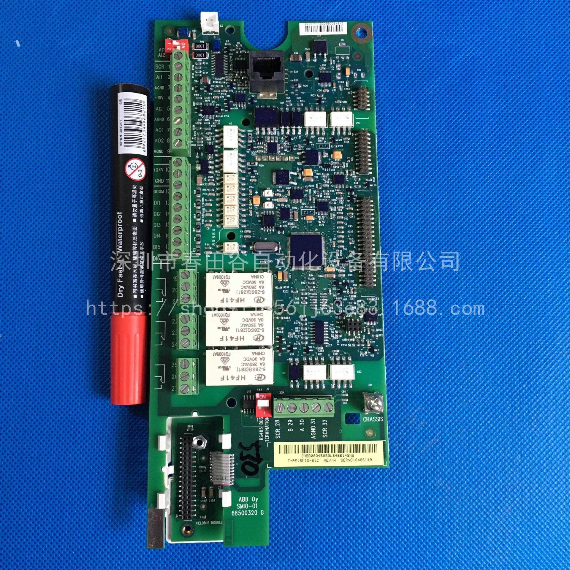 全新ABB变频器ACS510-550信号端子io板主板SMIO-01C控制板cpu板议