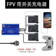 适用大疆DJI FPV 电池充电器遥控器手柄同时充电配件