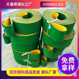 橡胶高速平皮带木工压刨传动传送带 黄绿环形尼龙工业皮带片基带
