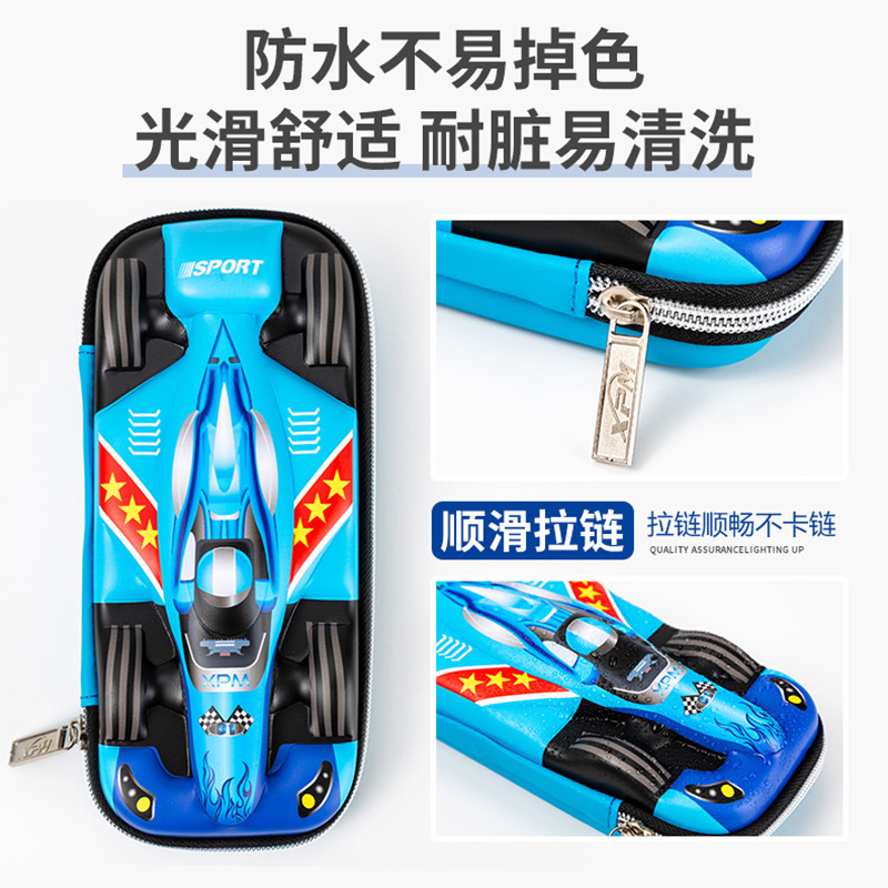 Car Styling Pencil Case Primary School Children 3D Pencil Box Sports Car Stereo Pencil Bag Large Capacity Creative Stationery Box