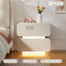 p！奶油实木带灯床头柜意式卧室收纳创意简约现代整装家用床边小