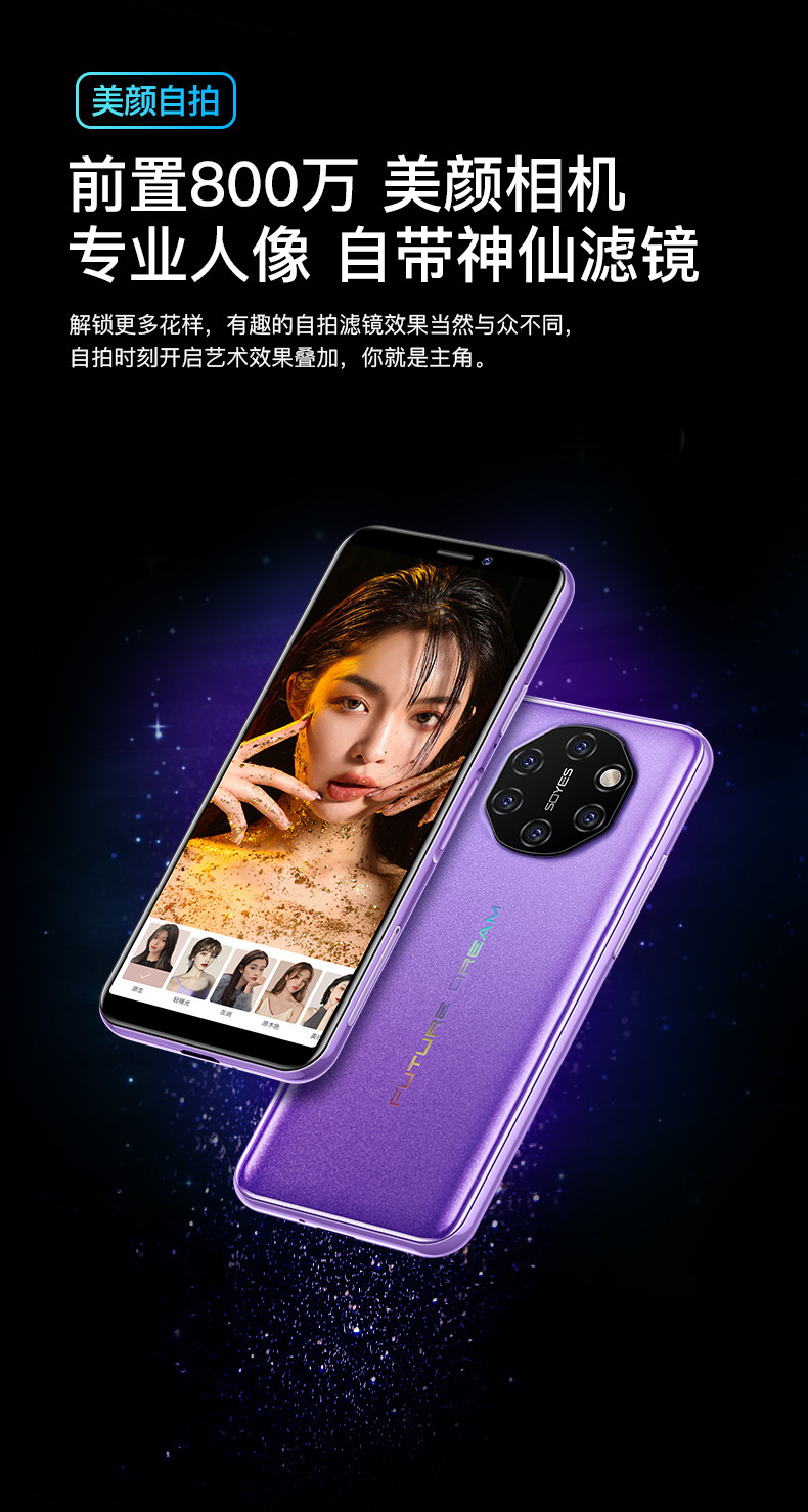 跨境热卖 索野 s10i新款全网通4g小屏智能网红超薄学生迷你手机