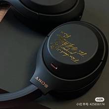 混血王子金属贴sony书头戴式耳机立体贴wh1000索尼XM5装饰贴4