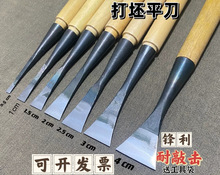东阳雕刻刀厂家直销木工硬木木雕刀套装打抷平刀圆刀已磨