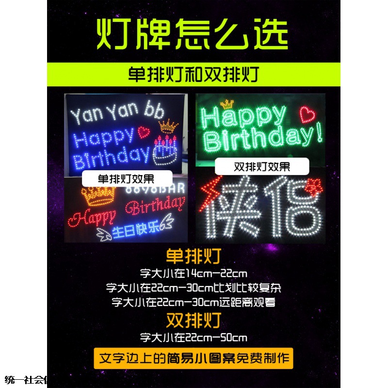 2022新款明星演唱会粉丝应援手举灯牌相机头戴灯牌折叠软灯幅