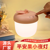 2022新款小夜灯床头伴睡教师节创意礼物批发触摸简约小台灯led灯|ms 2022新款小夜灯床头伴睡教师节创意礼物批发触摸简约小台灯led灯|ms