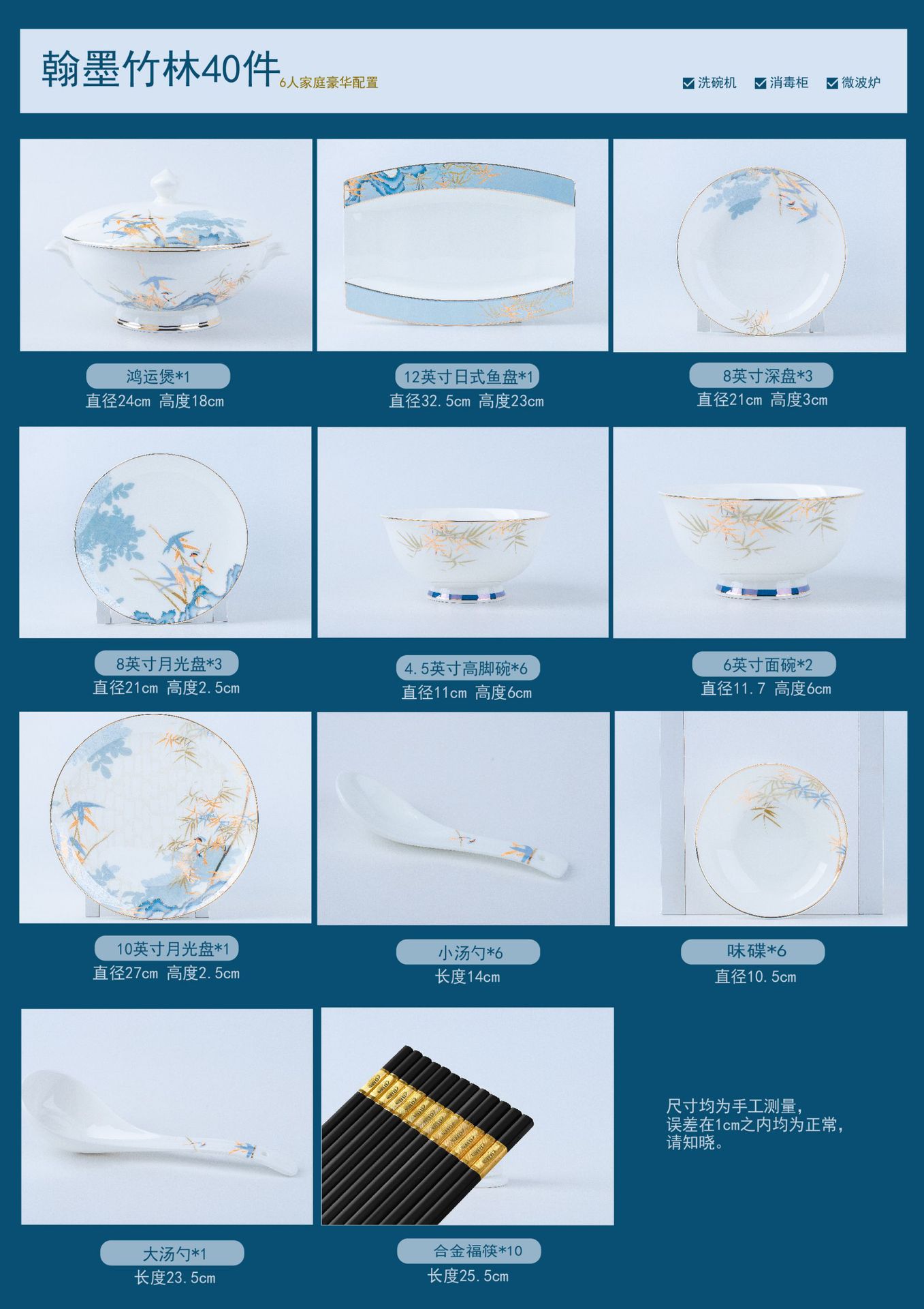 Bowl Dish Suit Household High-End Housewarming Gift Bone China Tableware Jingdezhen Chinese Style Ceramic Bowl Plate Set Wholesale