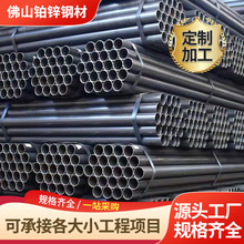 广东厂家焊管Q235B直缝焊管自来水工程直缝焊管小口径薄壁焊管