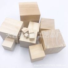 松木正方体小木块儿童积木玩具数学几何教具立方体可定颜色和尺寸