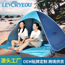 全自动免搭建旅游海边沙滩遮阳速开户外野餐超轻简易儿童小帐篷雨