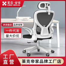 工厂直供办公椅家用电脑椅子久坐舒适小网椅宿舍学习椅人体工学椅