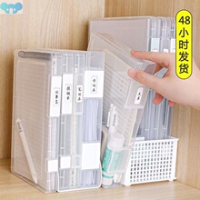 Clear File Storage Box Portable Stationery Organizer Plastic