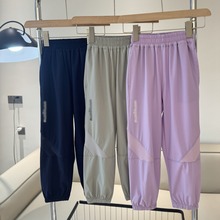 运动轻松防晒男女童休闲裤 隔密紫外线凉感夏季薄款空气运动裤