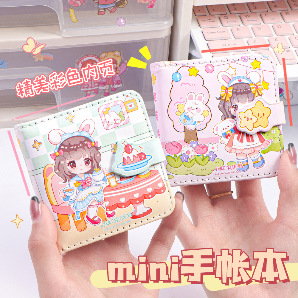 迷你可爱女孩手账本pu磁扣mini方形手帐日记本网红减压笔记本子跨