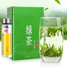 新茶高山云雾绿茶雨前春茶浓香耐泡日照充足毛尖绿茶叶125500