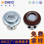 定制44mm全頻振動喇叭4歐10W儀軒達廠家直銷平面振動揚聲器