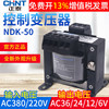 正泰电源电压VA控制变压器BK-50W瓦380V220V转换36变24 12 6V NDK|ms 正泰电源电压VA控制变压器BK-50W瓦380V220V转换36变24 12 6V NDK|ms