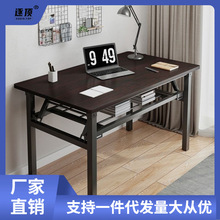 可折叠电脑桌书桌家用办公桌卧室小桌子简易学习写字长条桌工作台