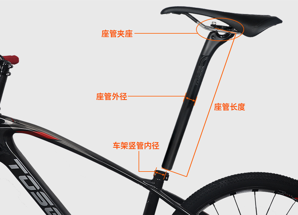跨境热销碳纤维山地车坐杆公路车座管后飘座杆单车配件自行车坐管