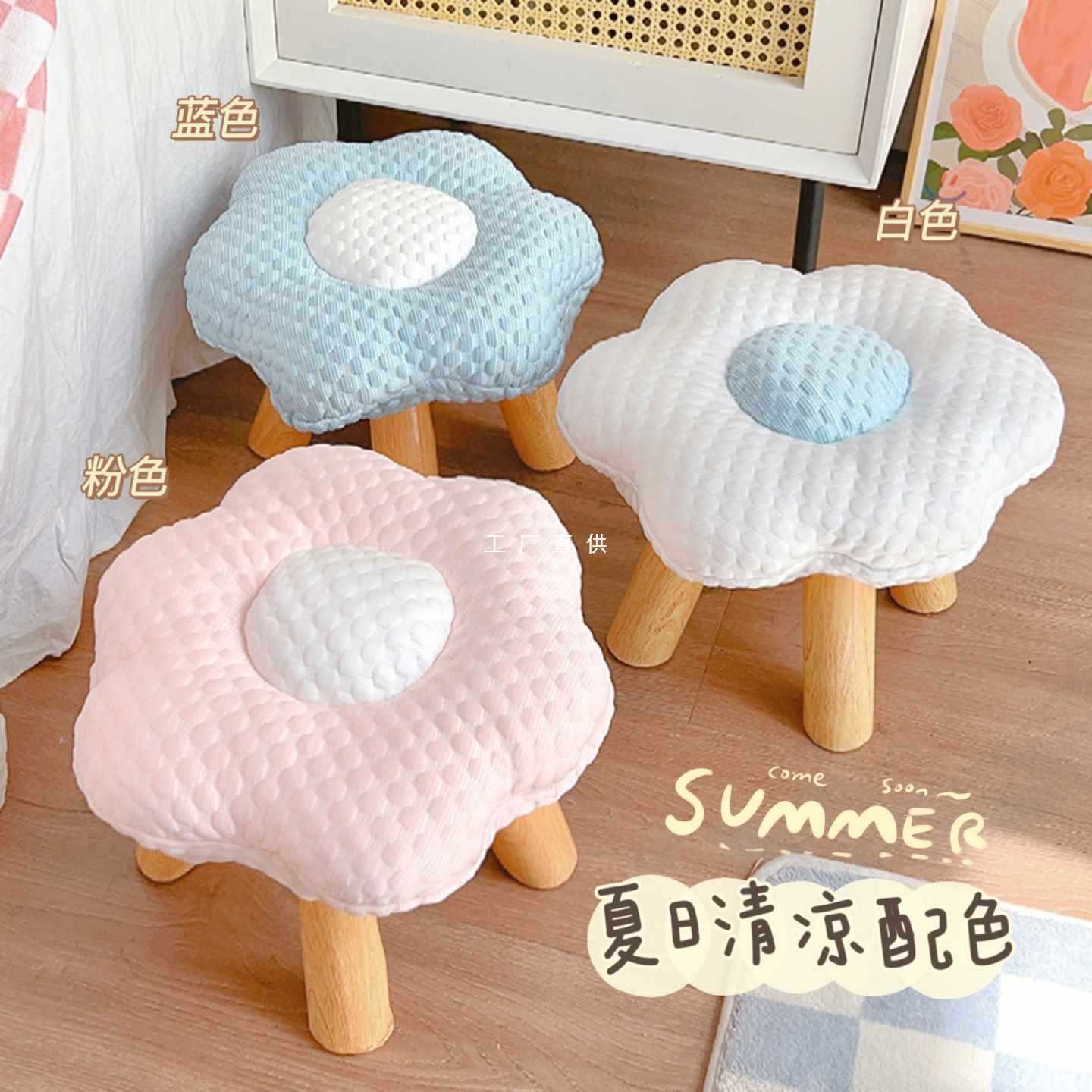 yd5k flower small stool coffee table bench household small shoes changing sofa stool soft living room chair girl bedroom short