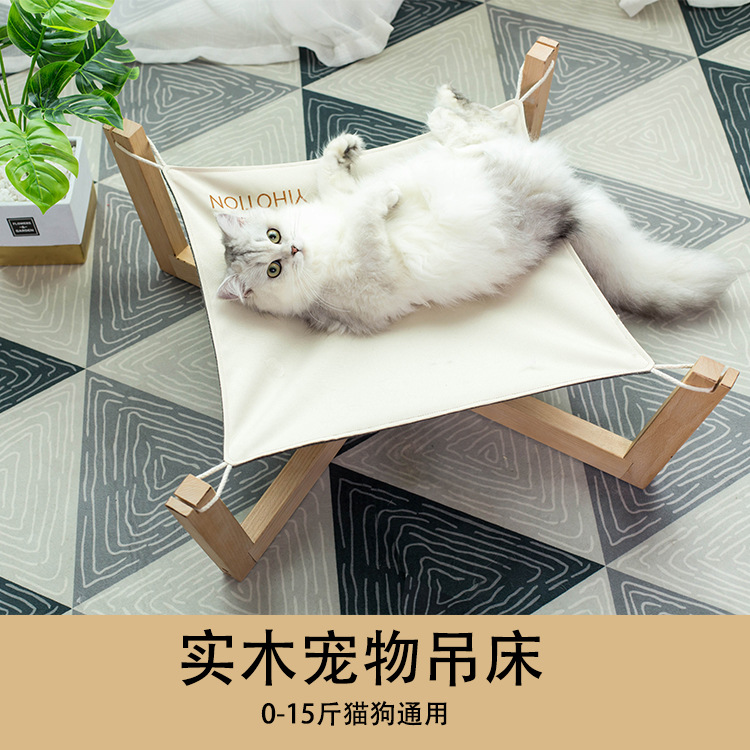 跨境电商猫狗榉木吊床挂椅便携猫窝宠物猫咪挂式吊床窝垫子吊床