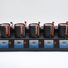 五工位多功能热转印烤杯机马克杯转印可同时开启一至五个工位