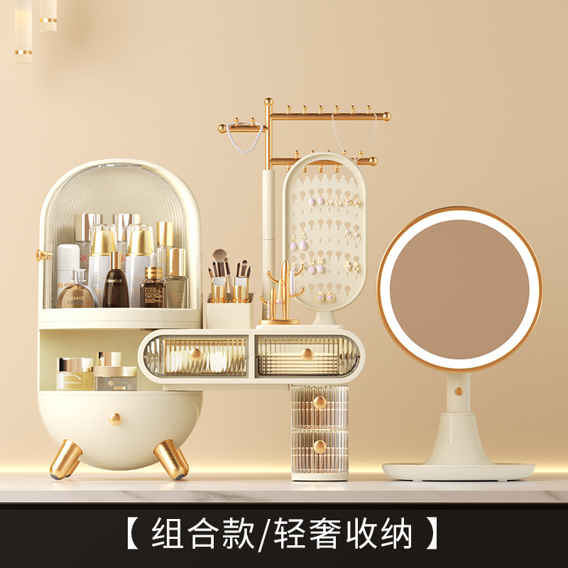 Dressing Table Cosmetics Storage Box Desktop Jewelry Integrated Dustproof High-Grade Household Dormitory Skin Care Products with Mirror