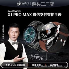 跨境外贸 X1promax智能手表血压心NFC率思澈芯片watch蓝牙通话gt4