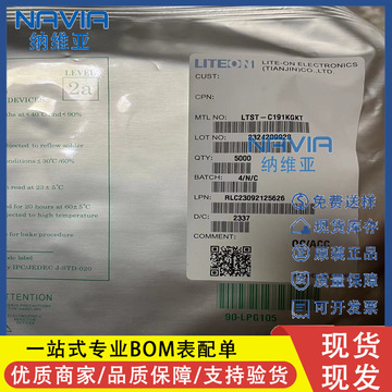 光宝 ltst-c195tbtgkt 0603双色蓝翠绿 贴片蓝绿双色 发光二极管