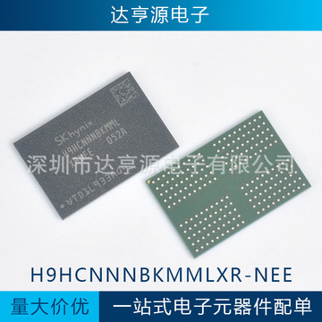 sk hynix/海力士全新原装进口正品h9hcnnnbkmmlxr-nee芯片ic配单