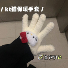 KT猫手套毛绒绒珊瑚绒冬季保暖手套户外韩版可爱手套学生骑行地推