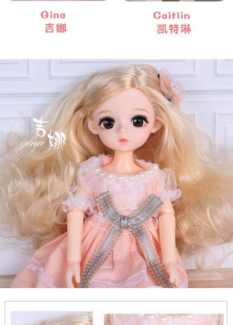 歌莉儿30cm洋娃娃换装bjd公主人偶摆件礼盒儿童女孩玩具生日礼物