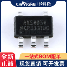 AXS4054 锂电池充电管理IC芯片 SOT23-5 TC4054 TP4054 CL4054