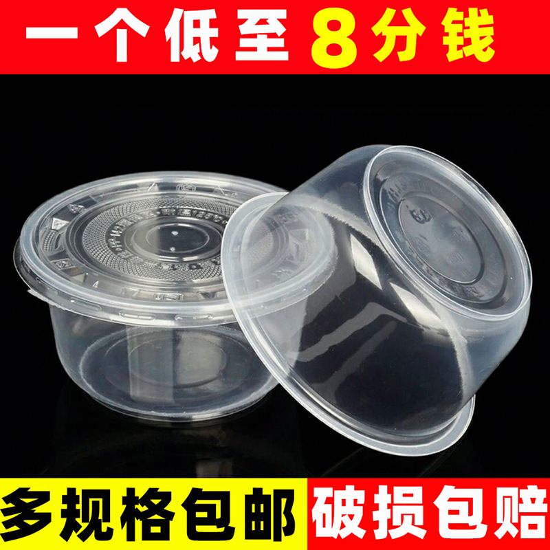 disposable bowl commercial plastic round lunch box takeaway packing box with lid household fast food lunch box lunch box soup bowl