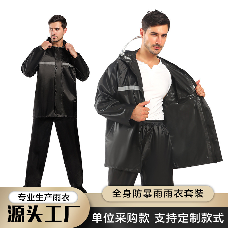 牛津布雨衣雨裤套装户外应急救灾雨衣电动车骑行成人外贸分体雨衣
