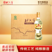 北大仓酒柔和八年浓香型白酒42度纯粮酒不上头黑龙江特产白酒包邮