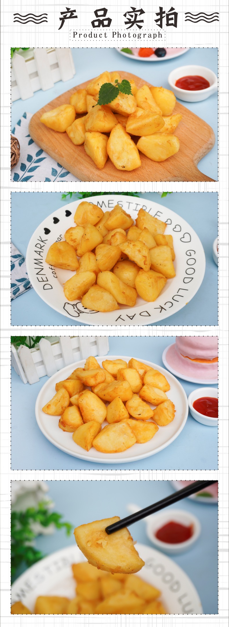 三统万福锅巴土豆1kg裹粉土豆薯角薯块油炸小吃快餐冷冻半成品