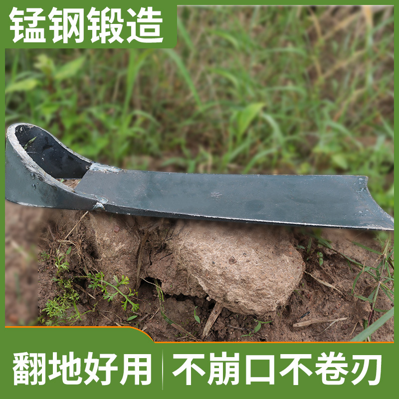 All-Steel Forged Small Wide-Mouth Hoe Agricultural Outdoor Weeding Vegetable Gardening Tools Long Handle Lightweight Loose Soil Hoe