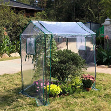 家用暖房防冻保温温室大棚花棚冬季阳台庭院植物花架遮雨棚花房