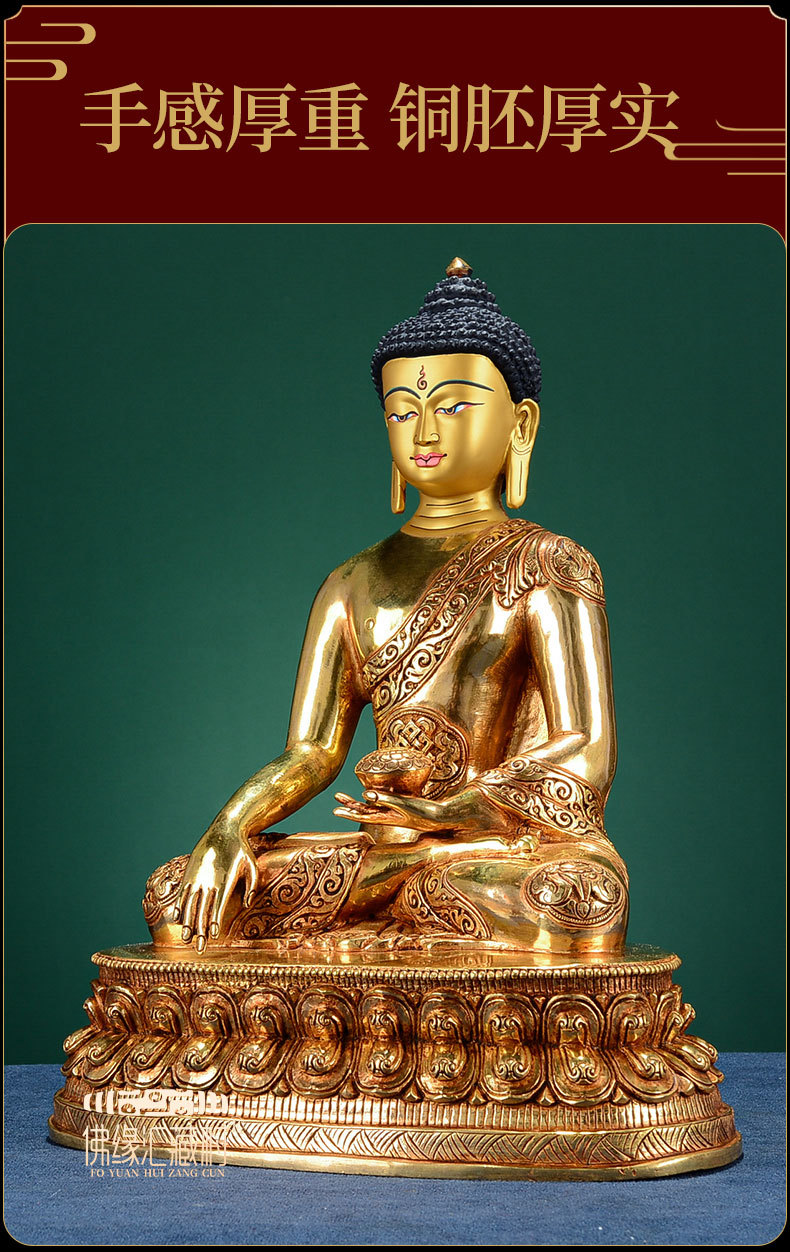 释迦牟尼佛像 密宗摆件尼泊尔手工10寸铜全鎏金宝石 释迦摩尼
