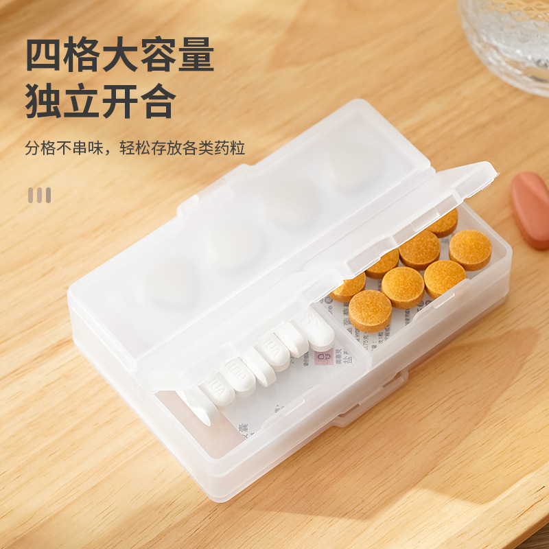 large capacity medicine box independent opening and closing medicine kit food grade four-grid portable tablet with lid divided storage box