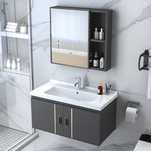 太空铝组合陶瓷一体浴室柜平面盆现代卫生间洗手盆洗脸盆柜镜柜