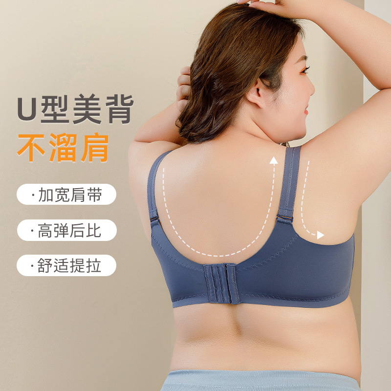 Women's Thin Adjustable Underwear Breast Holding Anti-Sagging 100.00kg Large Size Push up Wireless Bra Big Chest Small D