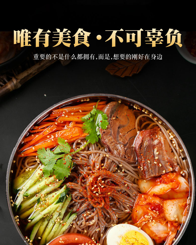 厂家直销荞麦冷面1kg*15袋整箱批发朝鲜冷面东北延吉大冷面烤冷面