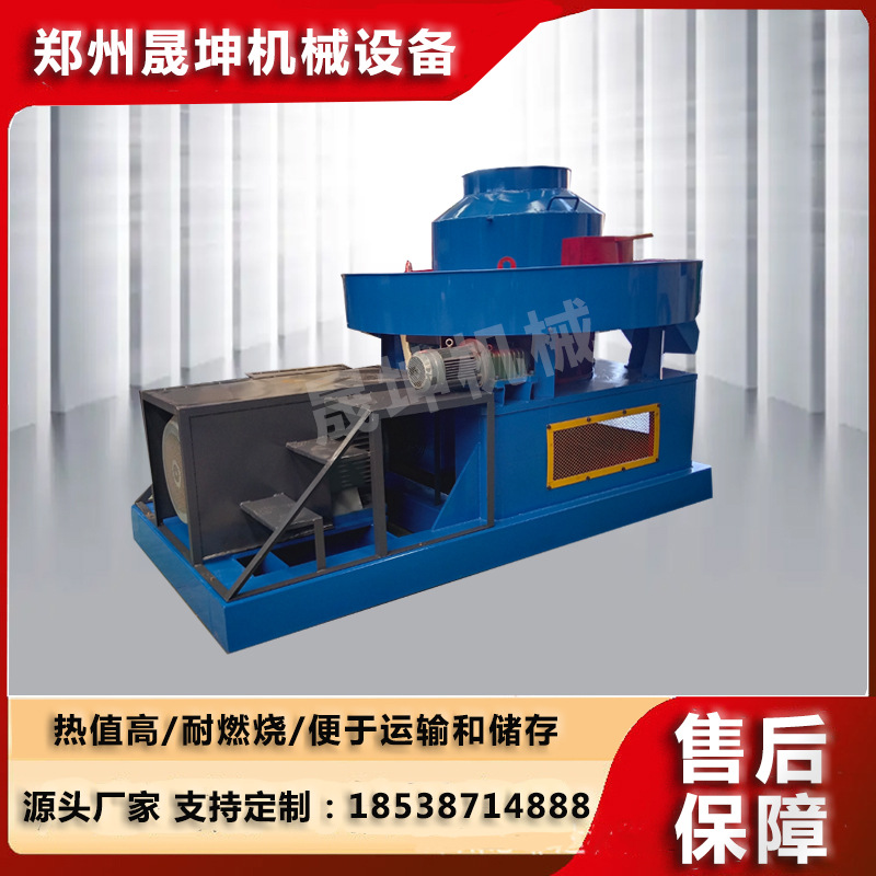 rdf燃料压块成型机 布条废塑料秸秆生物质压块机 固废压块机-阿里巴巴