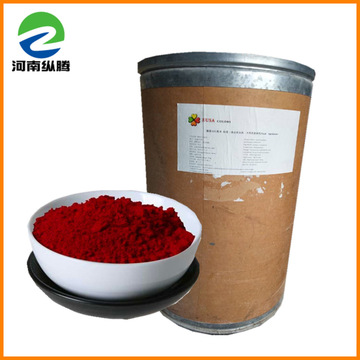 胭脂虫红秘鲁食品级胭脂虫红色素水溶糖果巧克力包衣口红胭脂虫红