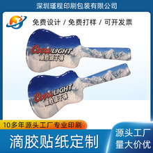 深圳 不干胶加厚滴胶商标 PVC水晶滴塑标牌 标签贴LOGO水晶标贴