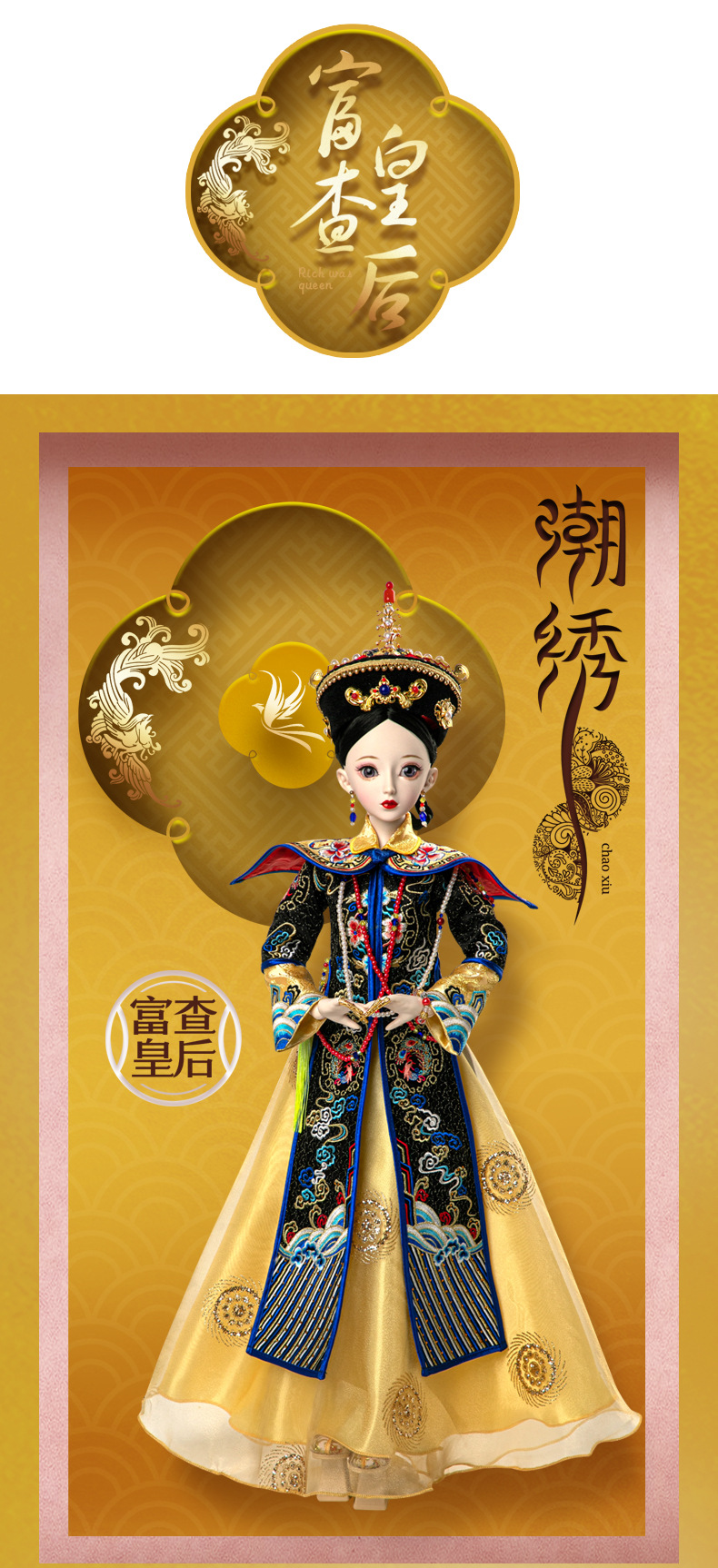 中国风古代清宫皇后娃娃60厘米大号古装娃娃民族风女孩玩具摆件