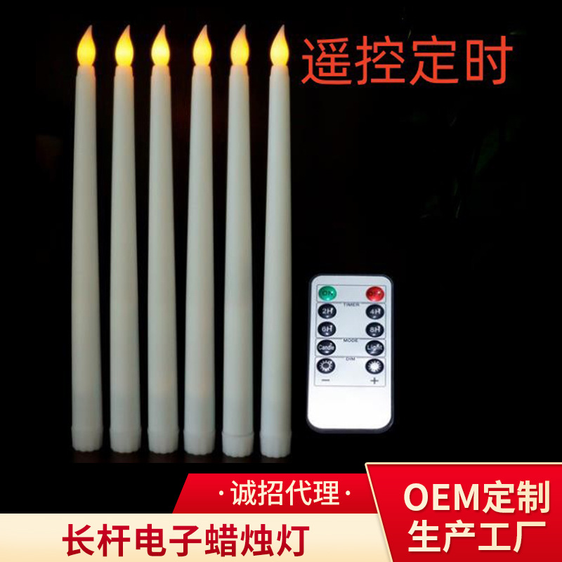 10 Key Remote Control Long Brush Holder Electric Candle Lamp Cross-Border Home Bar Halloween Decoration Pointed Candlestick Led Pole Candle